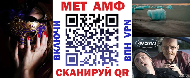 АМФ Premium  закладки  Пустошка 