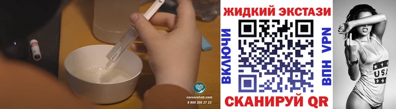 БУТИРАТ вода Пустошка