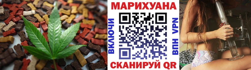 Canna-Cookies конопля Пустошка