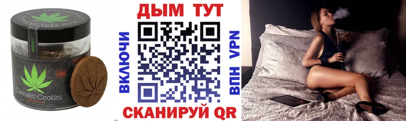 Cannafood марихуана где продают это какой сайт Пустошка