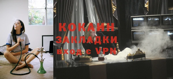 метадон Арсеньев