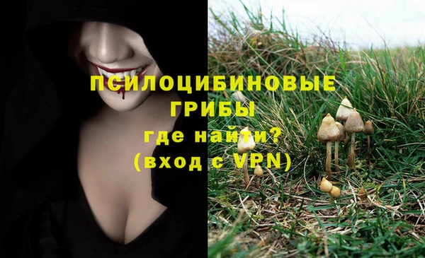 кокаин Армянск