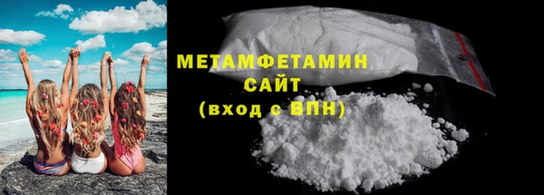 метадон Арсеньев