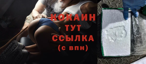 кокаин Армянск