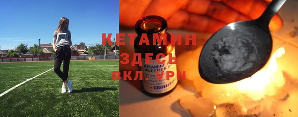 метадон Арсеньев