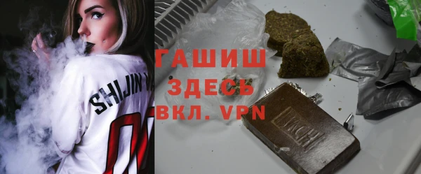 метадон Арсеньев
