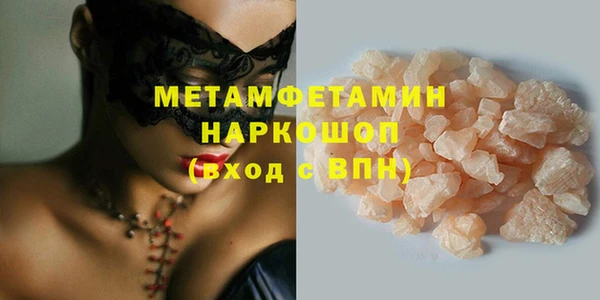 кокаин Армянск