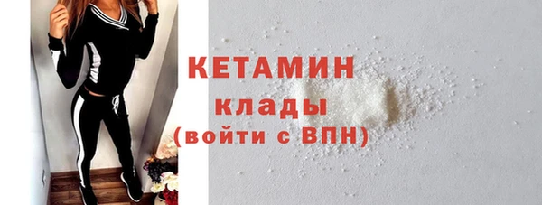 метадон Арсеньев