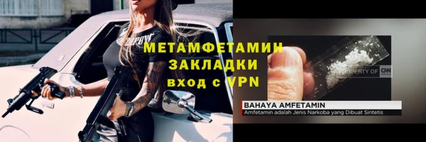 метадон Арсеньев