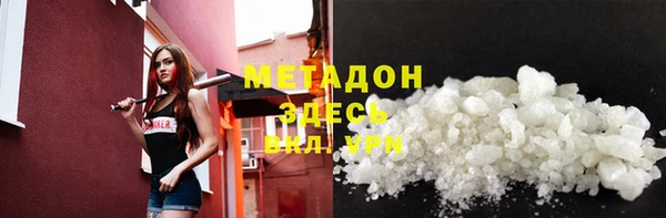 ПСИЛОЦИБИНОВЫЕ ГРИБЫ Аркадак