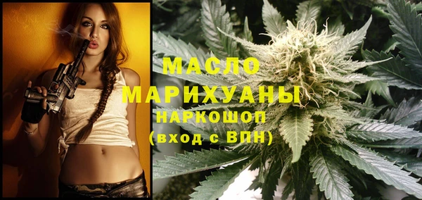 кокаин Армянск