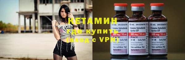 метадон Арсеньев