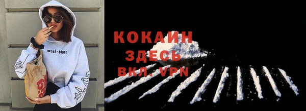 кокаин Армянск