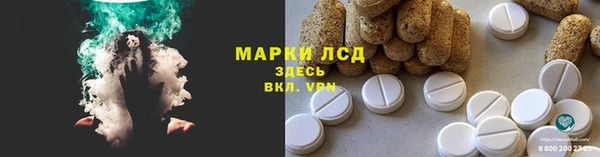 метадон Арсеньев