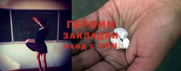 ПСИЛОЦИБИНОВЫЕ ГРИБЫ Аркадак