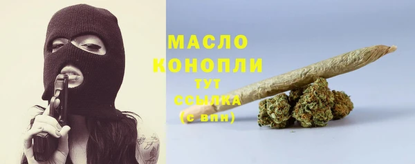 ПСИЛОЦИБИНОВЫЕ ГРИБЫ Аркадак