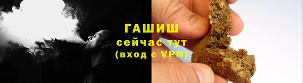 кокаин Армянск