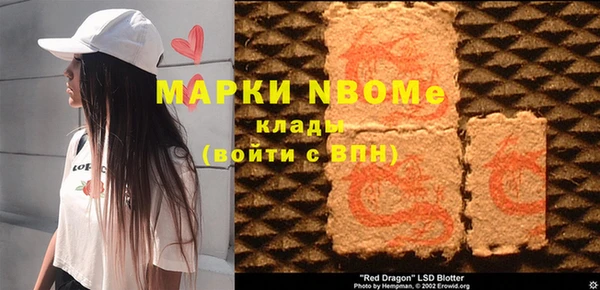 кокаин Армянск