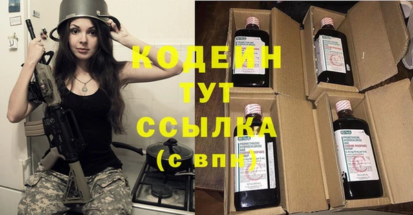 кокаин Армянск