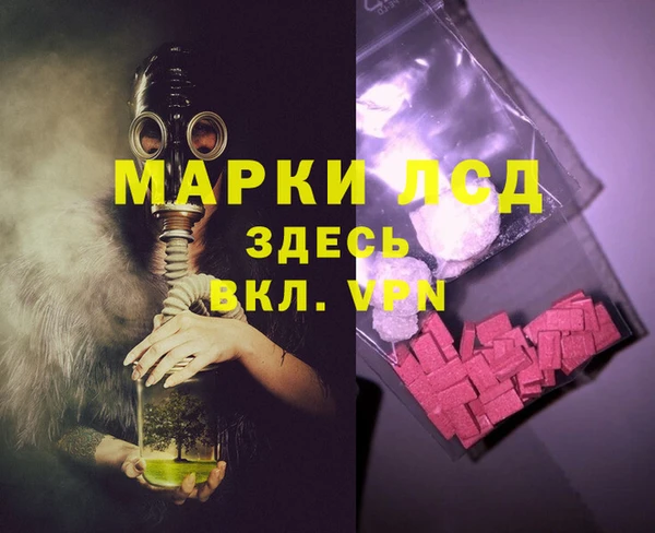 кокаин Армянск
