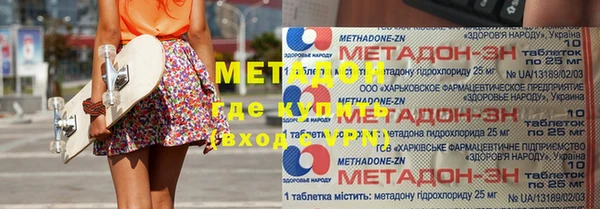 метадон Арсеньев