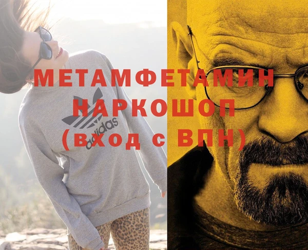 кокаин Армянск