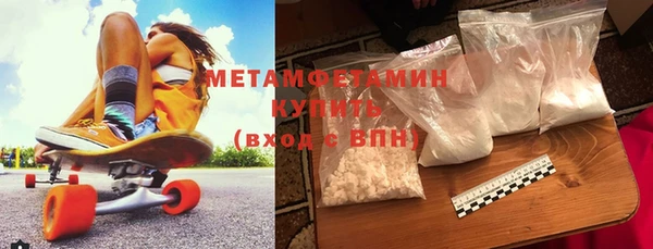 метадон Арсеньев