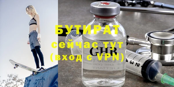 ПСИЛОЦИБИНОВЫЕ ГРИБЫ Аркадак