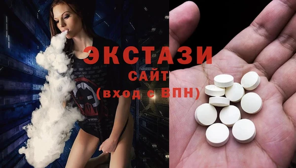 ПСИЛОЦИБИНОВЫЕ ГРИБЫ Аркадак