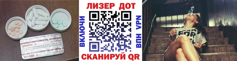 KRAKEN как войти  Пустошка  LSD-25 экстази ecstasy 