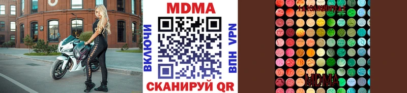 МДМА VHQ  Пустошка 
