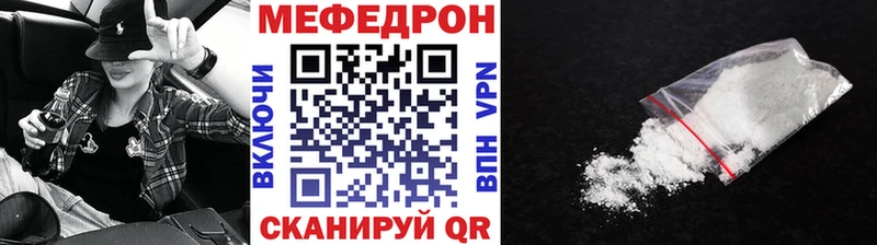 даркнет телеграм  Пустошка  МЕФ mephedrone 