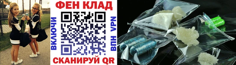 shop формула  Пустошка  МЕТАМФЕТАМИН витя  сколько стоит 