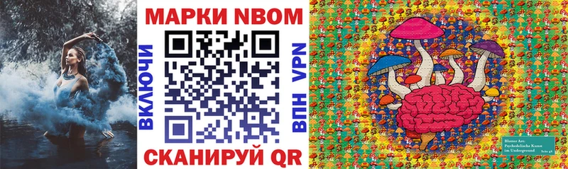 Наркотические марки 1,8мг  Пустошка 