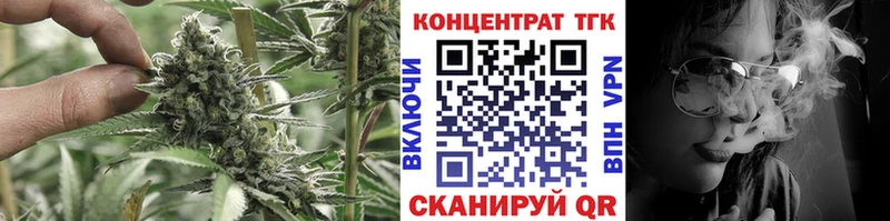 ТГК вейп  Пустошка 